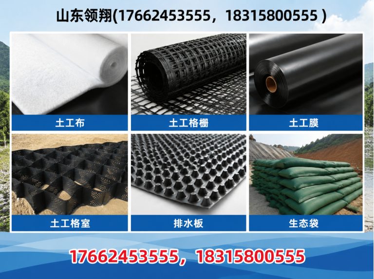 湖州山东领翔展示图
