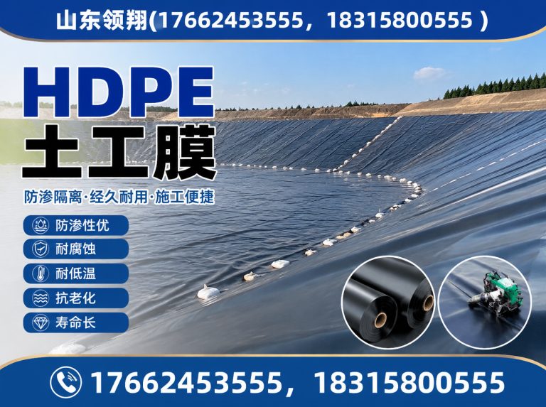 湖州土工格栅展示图