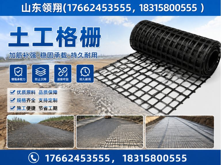 湖州复合土工膜展示图
